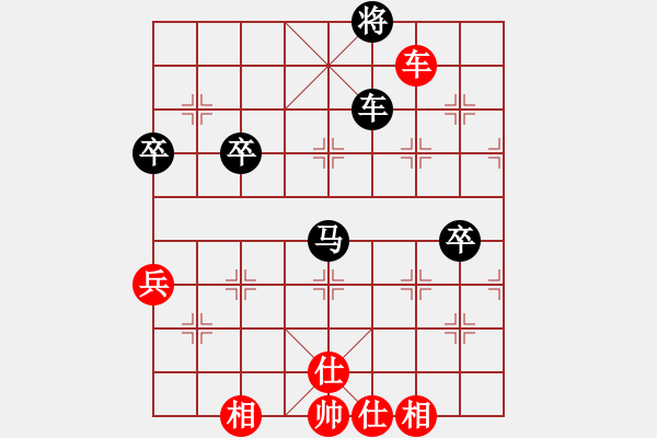 象棋棋譜圖片：逍遙逸士(天帝)-負-旋風(fēng)之豪情(人王) - 步數(shù)：80 