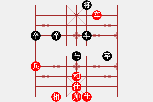 象棋棋譜圖片：逍遙逸士(天帝)-負-旋風(fēng)之豪情(人王) - 步數(shù)：90 