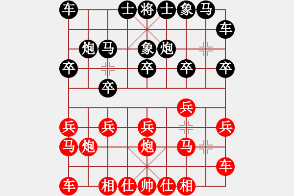 象棋棋谱图片：宋国强 先和 黄海林 - 步数：10 