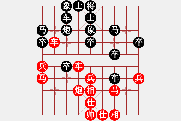 象棋棋谱图片：王跃飞 先和 徐超 - 步数：30 