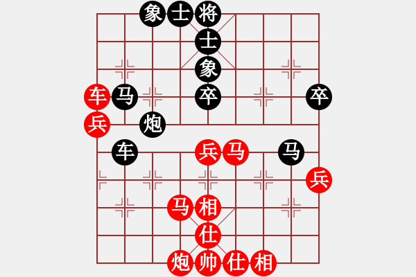 象棋棋谱图片：王跃飞 先和 徐超 - 步数：50 