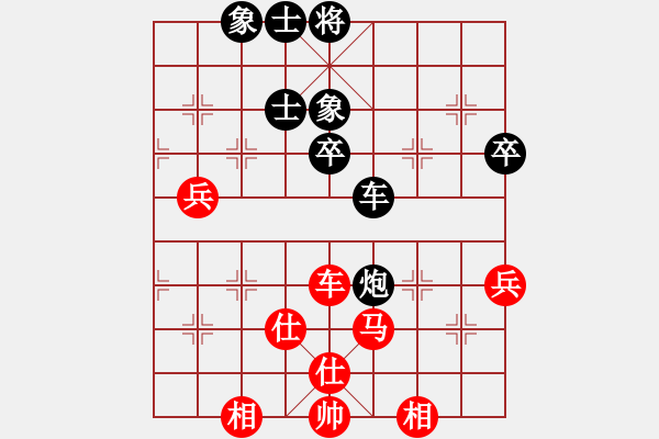 象棋棋谱图片：王跃飞 先和 徐超 - 步数：70 