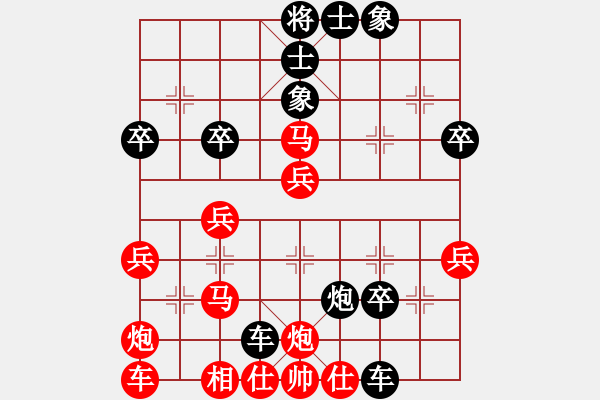 象棋棋譜圖片：中炮過河車進七兵對屏風馬進7卒 平炮兌車 急進中兵 紅車三平四 （黑車3退1） 謀略功底(4段)-負 - 步數(shù)：50 