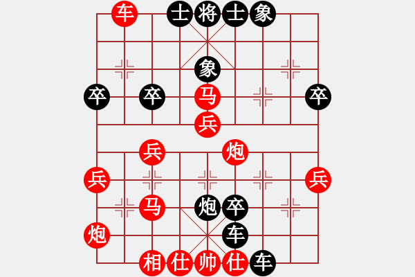 象棋棋譜圖片：中炮過河車進七兵對屏風馬進7卒 平炮兌車 急進中兵 紅車三平四 （黑車3退1） 謀略功底(4段)-負 - 步數(shù)：58 