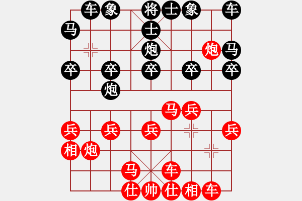 象棋棋譜圖片：中炮巡河炮10馬三退一 - 步數(shù)：20 