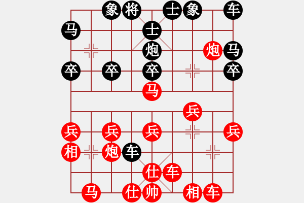 象棋棋譜圖片：中炮巡河炮10馬三退一 - 步數(shù)：30 