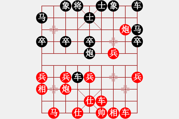 象棋棋譜圖片：中炮巡河炮10馬三退一 - 步數(shù)：34 