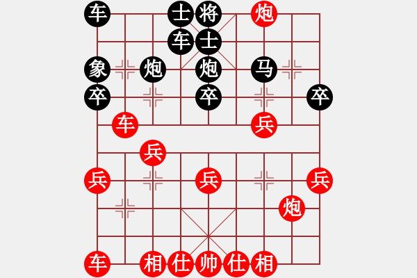 象棋棋譜圖片：[9級(jí)]甄永強(qiáng) 先勝 [12級(jí)]15977790136 - 步數(shù)：30 