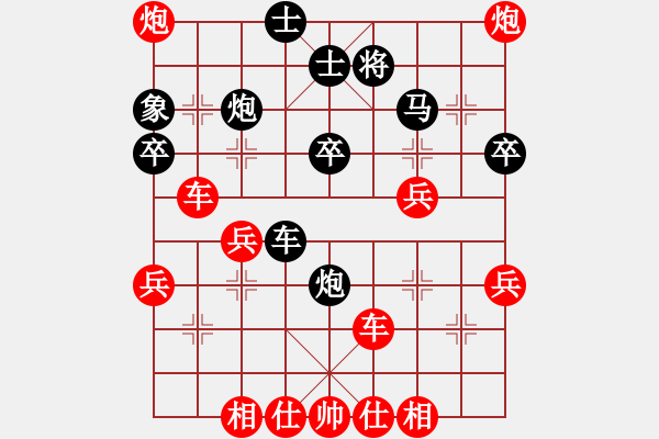 象棋棋譜圖片：[9級(jí)]甄永強(qiáng) 先勝 [12級(jí)]15977790136 - 步數(shù)：39 