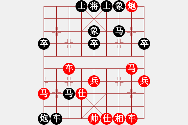 象棋棋譜圖片：苦禪(1段)-負-呆若木雞(1段) - 步數(shù)：40 