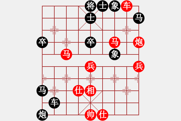 象棋棋譜圖片：苦禪(1段)-負-呆若木雞(1段) - 步數(shù)：80 