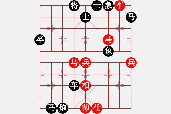 象棋棋譜圖片：苦禪(1段)-負-呆若木雞(1段) - 步數(shù)：90 