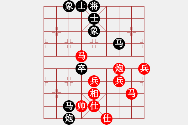 象棋棋譜圖片：olikmu(8段)-和-攻擊的藝術(shù)(月將) - 步數(shù)：60 