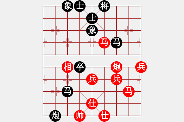 象棋棋譜圖片：olikmu(8段)-和-攻擊的藝術(shù)(月將) - 步數(shù)：70 