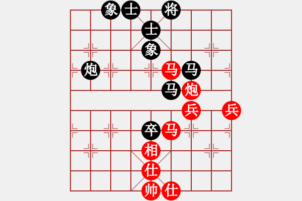 象棋棋譜圖片：olikmu(8段)-和-攻擊的藝術(shù)(月將) - 步數(shù)：80 