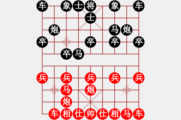 象棋棋譜圖片：倚天高手VS寶應陳(2017 8 7 星期一) - 步數(shù)：10 