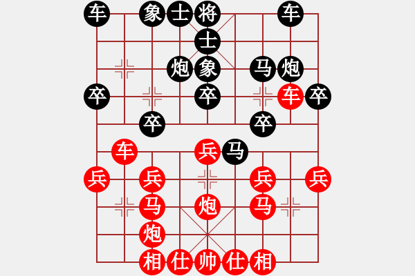 象棋棋譜圖片：倚天高手VS寶應陳(2017 8 7 星期一) - 步數(shù)：20 