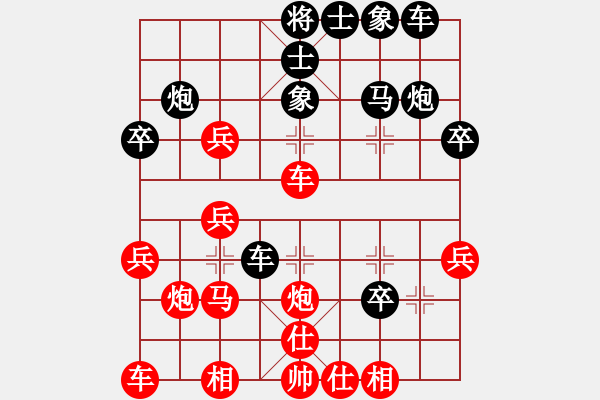 象棋棋譜圖片：中原象棋王(4段)-勝-京東劍客(3段) - 步數(shù)：30 