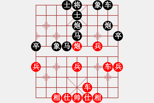 象棋棋譜圖片：2018第20屆亞錦少選賽第4輪吉星海先和吳魏 - 步數(shù)：40 