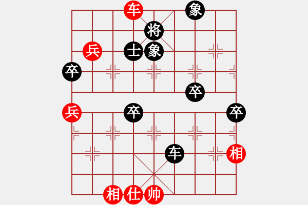 象棋棋谱图片：叶冰 先和 崔淞博 - 步数：100 