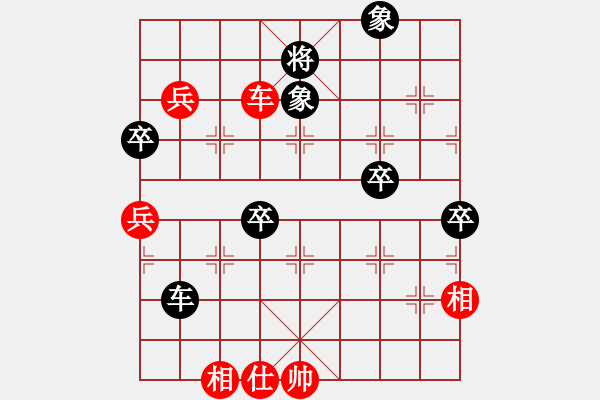 象棋棋谱图片：叶冰 先和 崔淞博 - 步数：110 