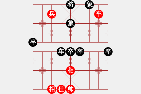 象棋棋谱图片：叶冰 先和 崔淞博 - 步数：130 