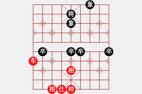 象棋棋谱图片：叶冰 先和 崔淞博 - 步数：150 