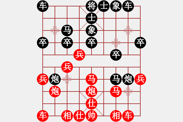 象棋棋谱图片：叶冰 先和 崔淞博 - 步数：20 