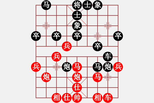 象棋棋谱图片：叶冰 先和 崔淞博 - 步数：30 