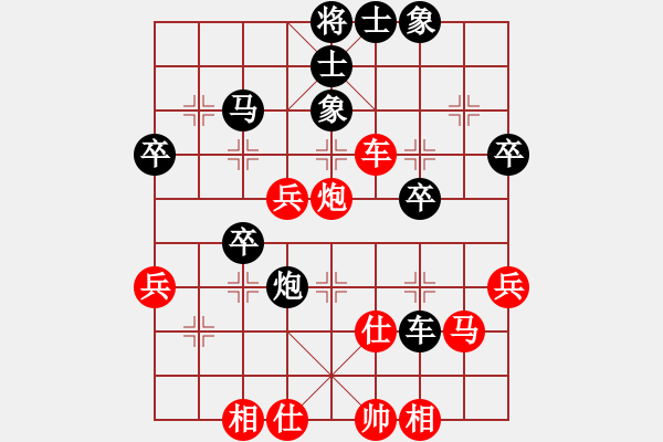 象棋棋谱图片：叶冰 先和 崔淞博 - 步数：60 