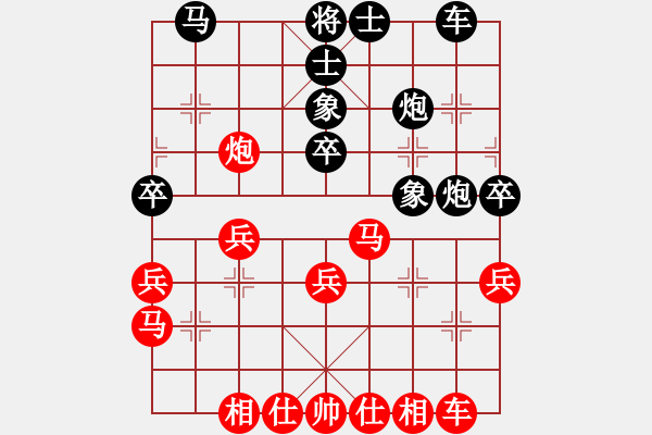 象棋棋譜圖片：成事在天先勝創(chuàng)新 - 步數(shù)：30 