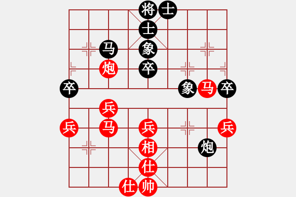 象棋棋譜圖片：成事在天先勝創(chuàng)新 - 步數(shù)：40 