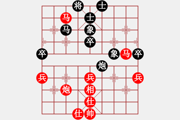 象棋棋譜圖片：成事在天先勝創(chuàng)新 - 步數(shù)：50 