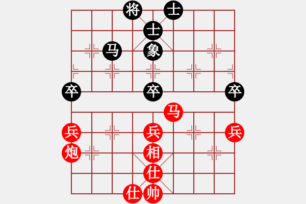 象棋棋譜圖片：成事在天先勝創(chuàng)新 - 步數(shù)：55 