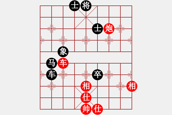 象棋棋譜圖片：莫清峰(9段)-和-水冰水星(月將) - 步數(shù)：110 