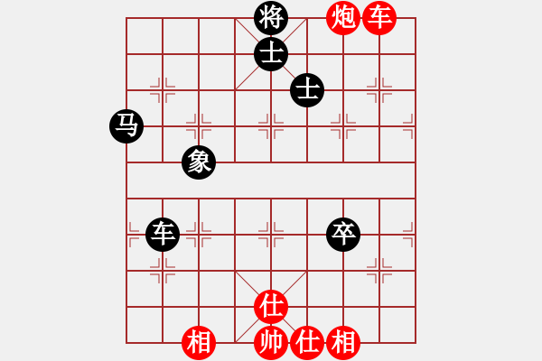 象棋棋譜圖片：莫清峰(9段)-和-水冰水星(月將) - 步數(shù)：120 