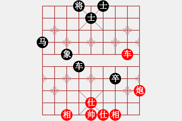 象棋棋譜圖片：莫清峰(9段)-和-水冰水星(月將) - 步數(shù)：130 