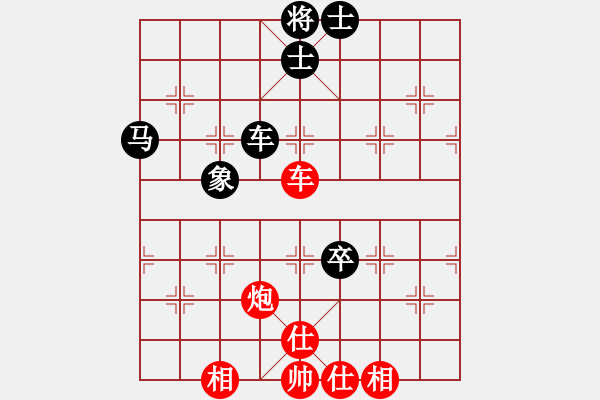 象棋棋譜圖片：莫清峰(9段)-和-水冰水星(月將) - 步數(shù)：140 