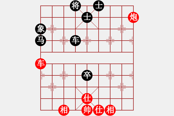 象棋棋譜圖片：莫清峰(9段)-和-水冰水星(月將) - 步數(shù)：150 