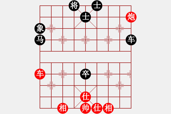 象棋棋譜圖片：莫清峰(9段)-和-水冰水星(月將) - 步數(shù)：160 