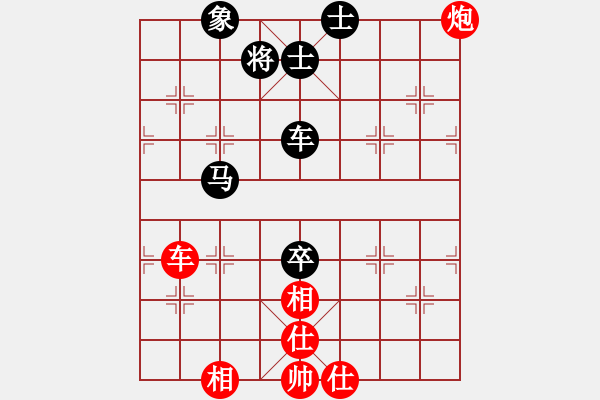 象棋棋譜圖片：莫清峰(9段)-和-水冰水星(月將) - 步數(shù)：170 