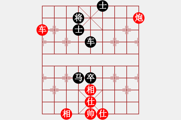 象棋棋譜圖片：莫清峰(9段)-和-水冰水星(月將) - 步數(shù)：180 