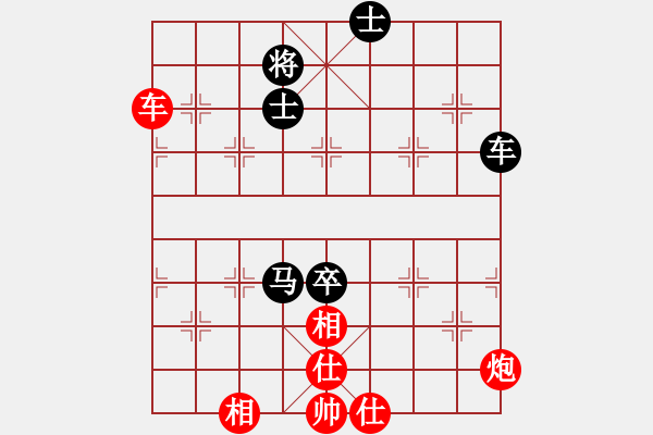 象棋棋譜圖片：莫清峰(9段)-和-水冰水星(月將) - 步數(shù)：190 