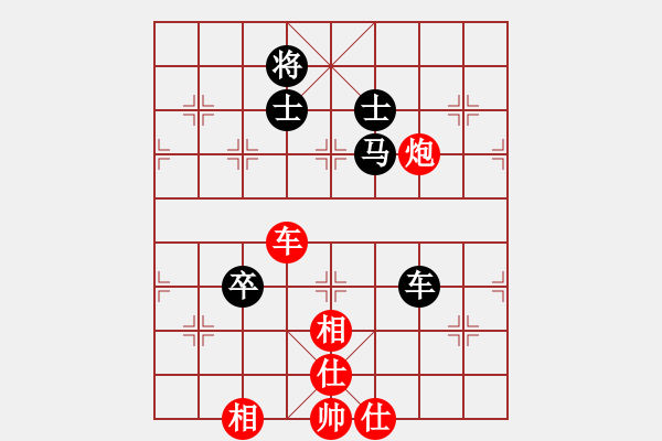 象棋棋譜圖片：莫清峰(9段)-和-水冰水星(月將) - 步數(shù)：220 