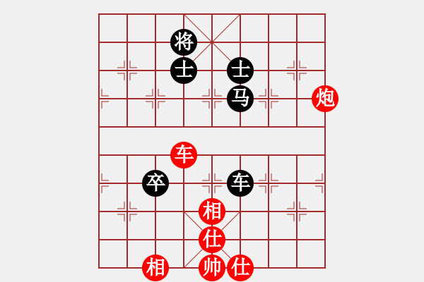 象棋棋譜圖片：莫清峰(9段)-和-水冰水星(月將) - 步數(shù)：230 