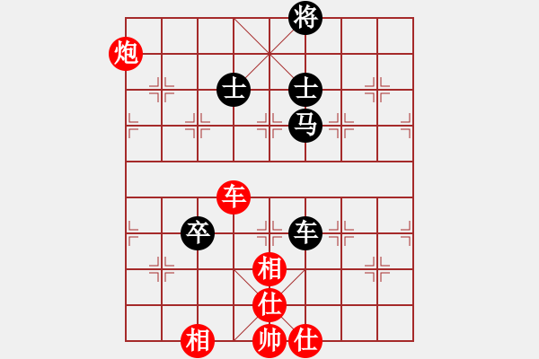 象棋棋譜圖片：莫清峰(9段)-和-水冰水星(月將) - 步數(shù)：240 