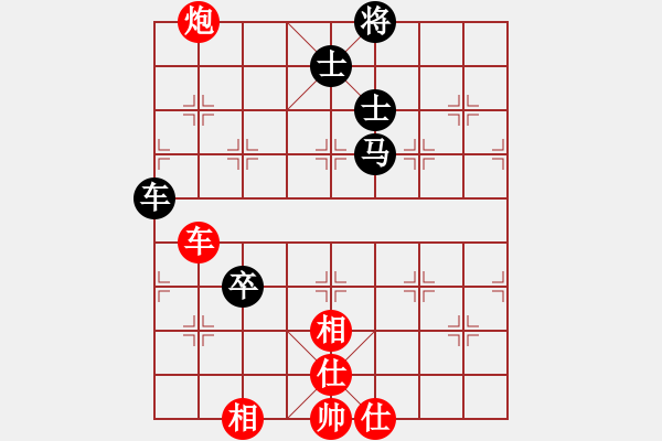 象棋棋譜圖片：莫清峰(9段)-和-水冰水星(月將) - 步數(shù)：250 