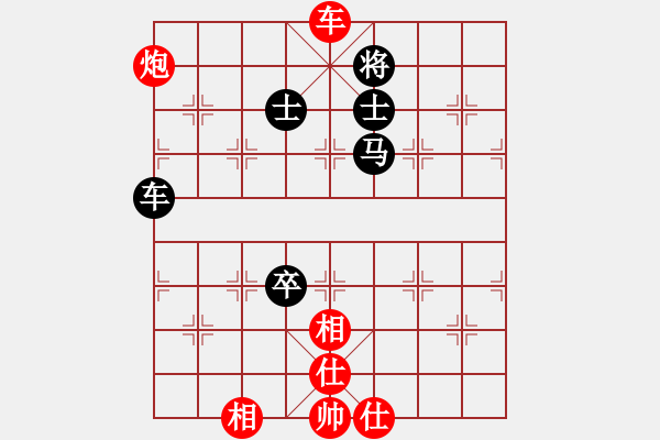 象棋棋譜圖片：莫清峰(9段)-和-水冰水星(月將) - 步數(shù)：260 