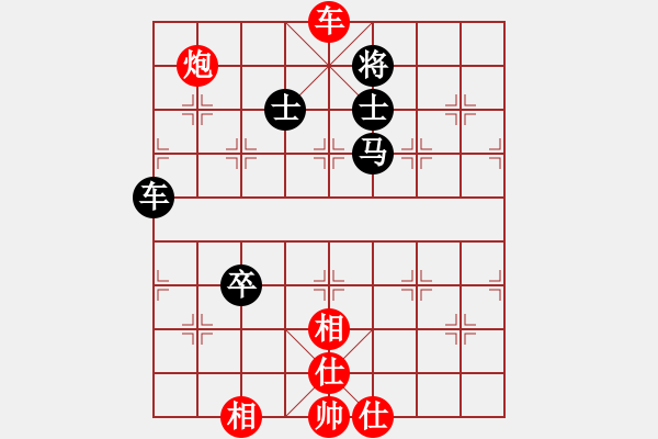 象棋棋譜圖片：莫清峰(9段)-和-水冰水星(月將) - 步數(shù)：270 