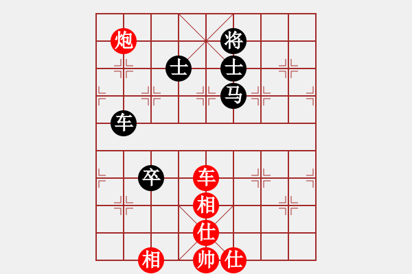 象棋棋譜圖片：莫清峰(9段)-和-水冰水星(月將) - 步數(shù)：280 